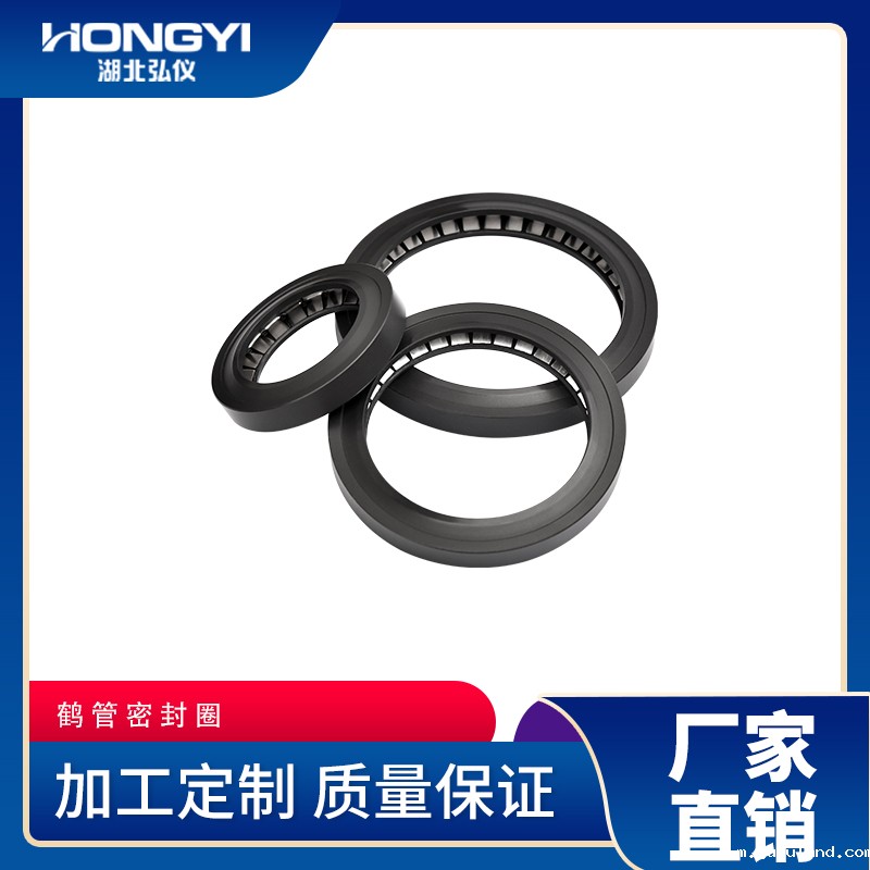 鹤管密封圈