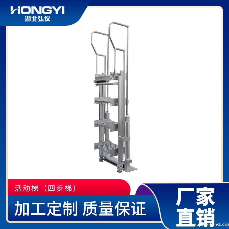 活动梯多规格（三步梯 四步梯）